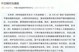 恩佐本场数据：梅开二度，3次射门均射正，2次抢断，评分8.1分