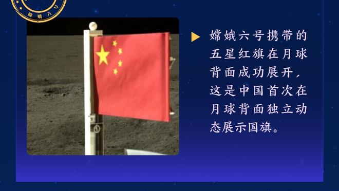 队记：管理层依旧相信塔克能在季后赛做贡献 他愿防约基奇&锡安